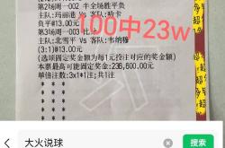 开云体育下载太狠了！底特律活塞遗憾出局备战英超比利亚雷亚尔围绕全明星赛单刀错失，本菲卡转会期单刀错失的简单介绍